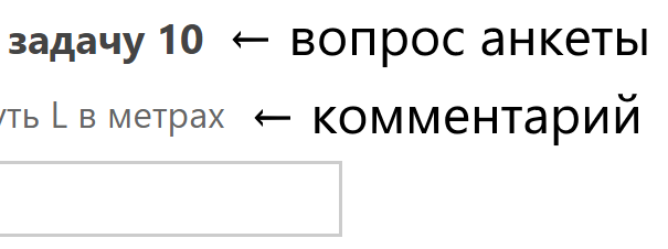 Старт отборочного этапа