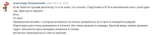 Бесплатные курсы весной 2020
