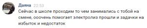 Открывается запись в дистанционные кружки второго семестра 2018-19