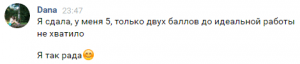 Открывается запись в дистанционные кружки второго семестра 2018-19