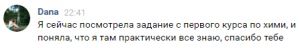 Открывается запись в дистанционные кружки второго семестра 2018-19