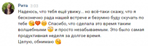 Открывается запись в дистанционные кружки второго семестра 2018-19