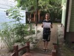 Летняя школа в Геленджике