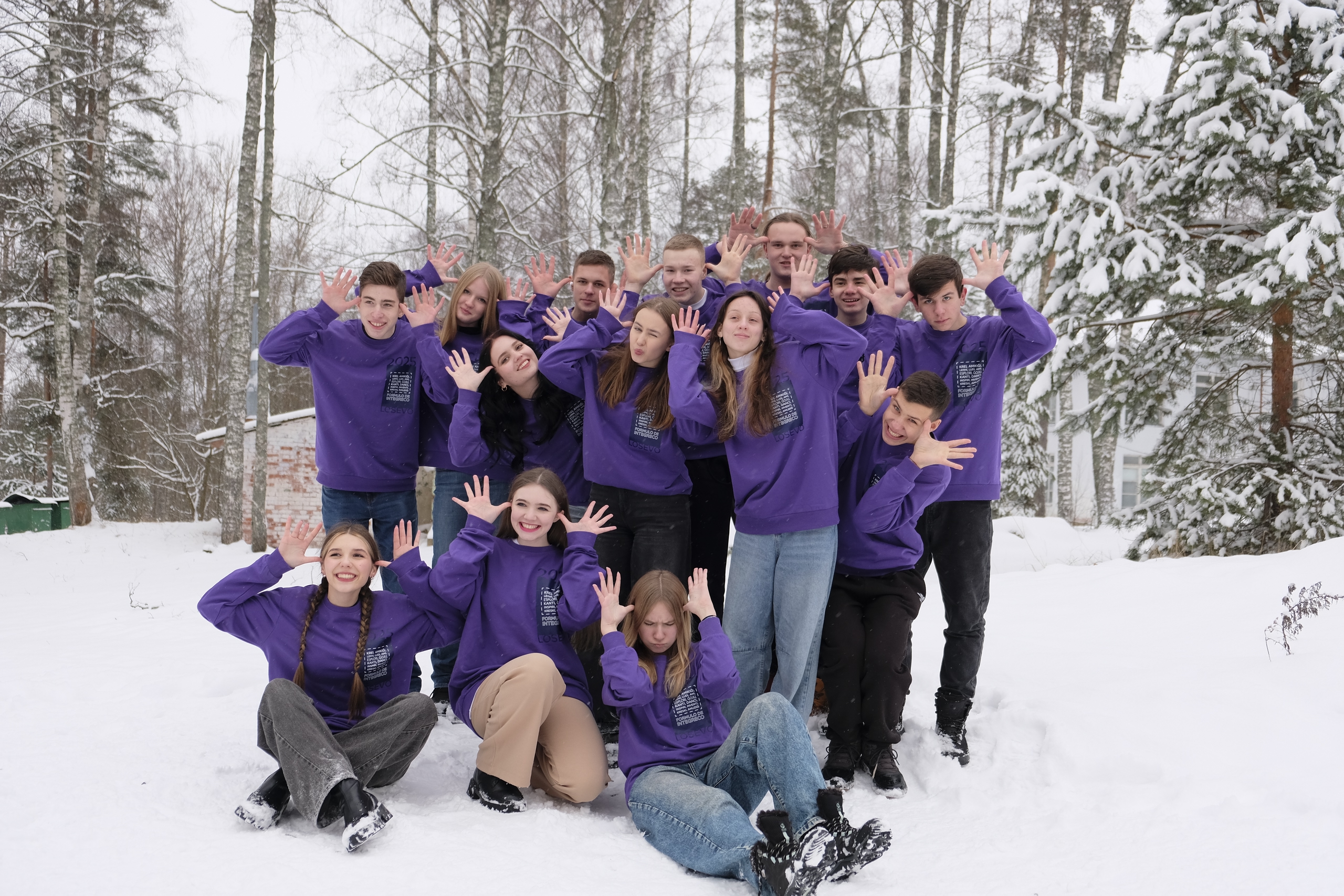 Зимняя выездная школа от социально-педагогической программы "Формула единства"