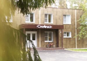 Международная выездная школа