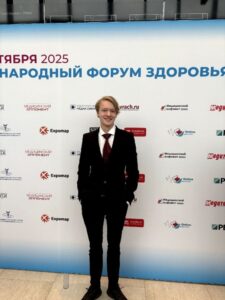 Академическая смена 2026